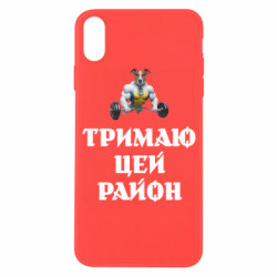 Apple iPhone X/Xs - FATLINE