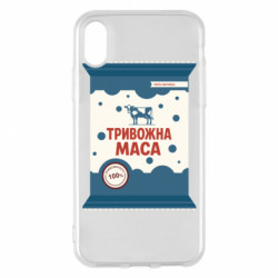 Apple iPhone X/Xs - FATLINE