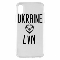 Apple iPhone X/Xs - FATLINE