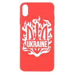 Apple iPhone X/Xs - FATLINE