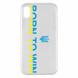 Apple iPhone X/Xs - FATLINE
