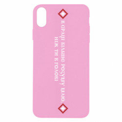 Apple iPhone X/Xs - FATLINE