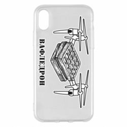 Apple iPhone X/Xs - FATLINE