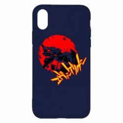 Apple iPhone X/Xs - FATLINE