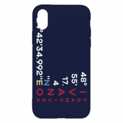 Apple iPhone X/Xs - FATLINE