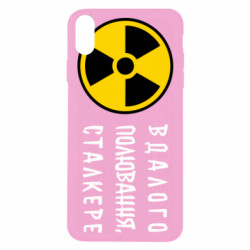 Apple iPhone X/Xs - FATLINE