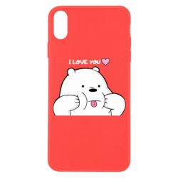 Apple iPhone X/Xs - FATLINE