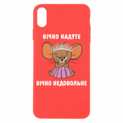 Apple iPhone X/Xs - FATLINE