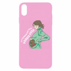 Apple iPhone X/Xs - FATLINE