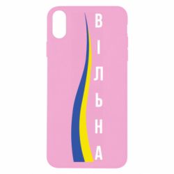Apple iPhone X/Xs - FATLINE