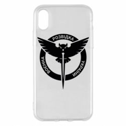 Apple iPhone X/Xs - FATLINE