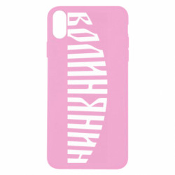 Apple iPhone X/Xs - FATLINE