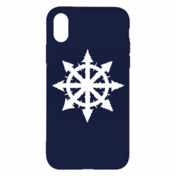 Apple iPhone X/Xs - FATLINE