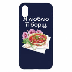 Apple iPhone X/Xs - FATLINE