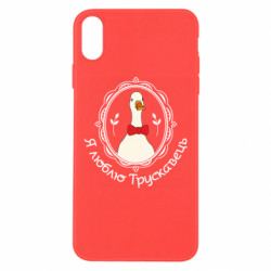 Apple iPhone X/Xs - FATLINE