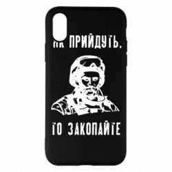 Apple iPhone X/Xs - FATLINE