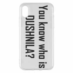 Apple iPhone X/Xs - FATLINE