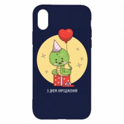 Apple iPhone X/Xs - FATLINE