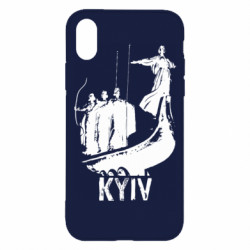Apple iPhone X/Xs - FATLINE