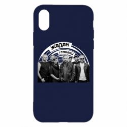 Apple iPhone X/Xs - FATLINE