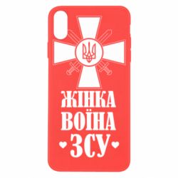 Apple iPhone X/Xs - FATLINE