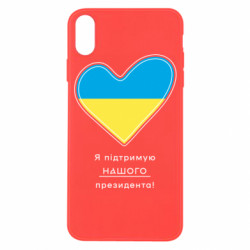 Apple iPhone X/Xs - FATLINE