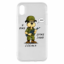 Apple iPhone X/Xs - FATLINE
