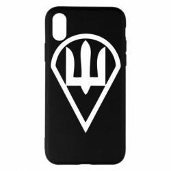 Apple iPhone X/Xs - FATLINE