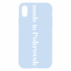 Apple iPhone X/Xs - FATLINE