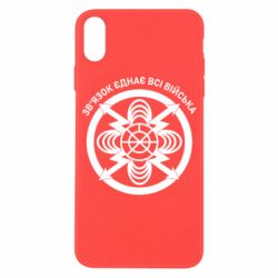 Apple iPhone X/Xs - FATLINE