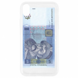 Apple iPhone XR - FATLINE