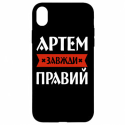 Apple iPhone XR