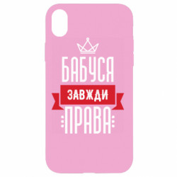 Apple iPhone XR - FATLINE