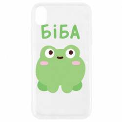 Apple iPhone XR - FATLINE