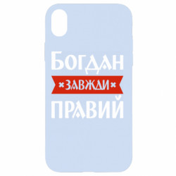 Apple iPhone XR