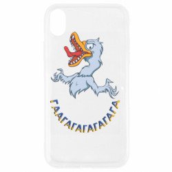 Apple iPhone XR - FATLINE