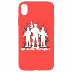 Apple iPhone XR - FATLINE