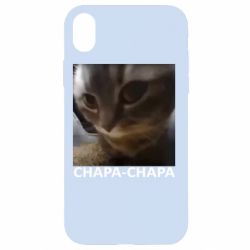 Apple iPhone XR - FATLINE