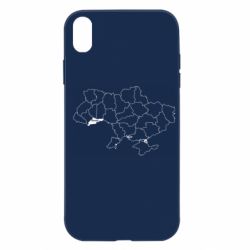 Apple iPhone XR - FATLINE