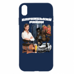 Apple iPhone XR - FATLINE