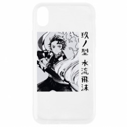 Apple iPhone XR - FATLINE