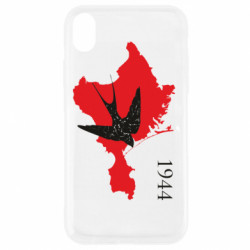 Apple iPhone XR - FATLINE