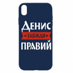 Apple iPhone XR