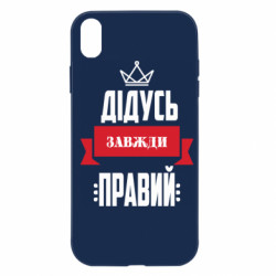 Apple iPhone XR - FATLINE