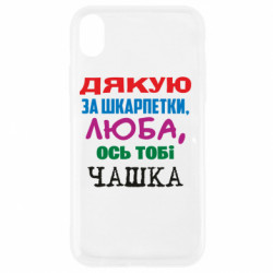 Apple iPhone XR