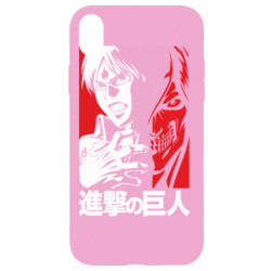 Apple iPhone XR - FATLINE