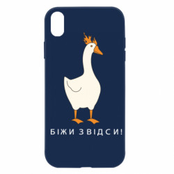 Apple iPhone XR - FATLINE