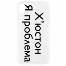 Apple iPhone XR - FATLINE