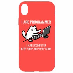Apple iPhone XR - FATLINE