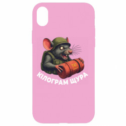 Apple iPhone XR - FATLINE